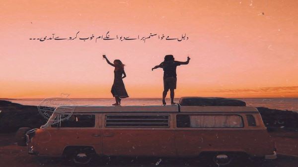 هی همچین همچونش کن پیکو برو بالا صدای زن